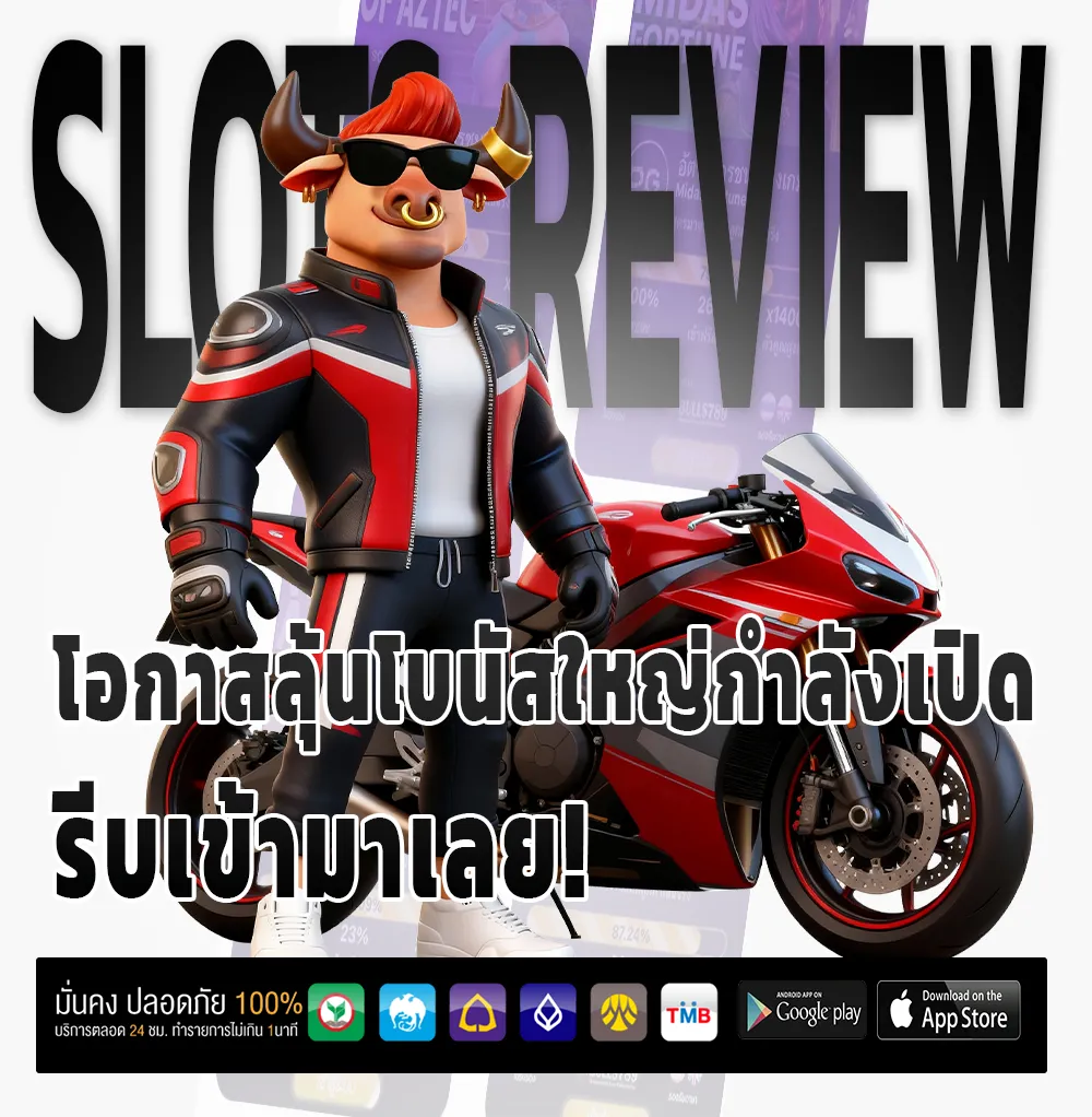 เว็บสล็อตฝากถอนออโต้ไม่มีขั้นต่ำ