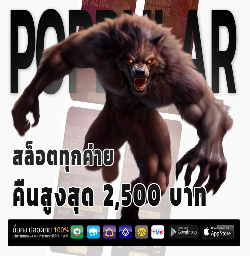 สล็อตไม่ต้องฝากขั้นต่ำ1บาท