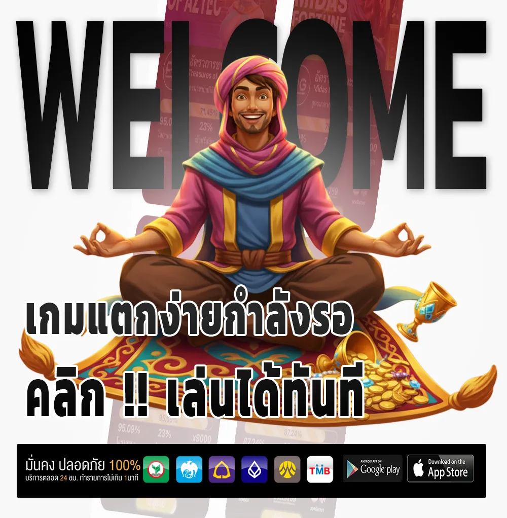 สล็อตฝากถอนไม่มีขั้นต่ำวอเลท